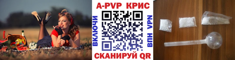 Где купить наркотики Златоуст Альфа ПВП  Cocaine  Меф мяу мяу  Марихуана  ГАШ 