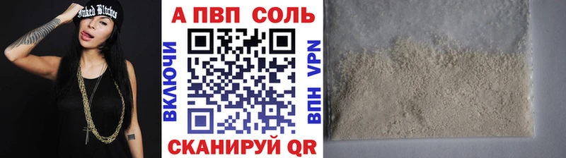 A PVP мука Златоуст