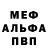 Марихуана VHQ Mad Patric
