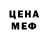 Кетамин ketamine El Lane