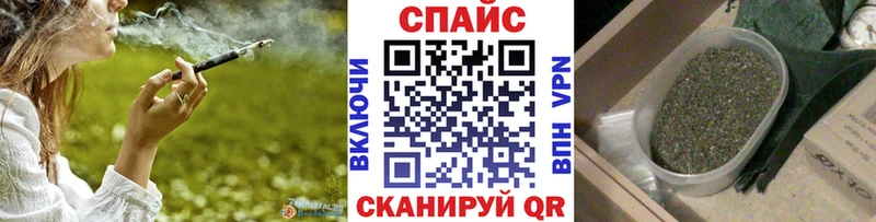 закладки  Златоуст  БУТИРАТ BDO 