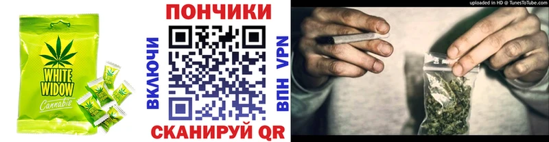 Cannafood марихуана  Златоуст 