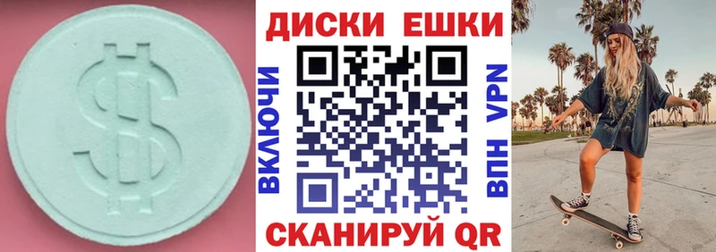 сайты даркнета телеграм  Златоуст  Ecstasy VHQ  цены  