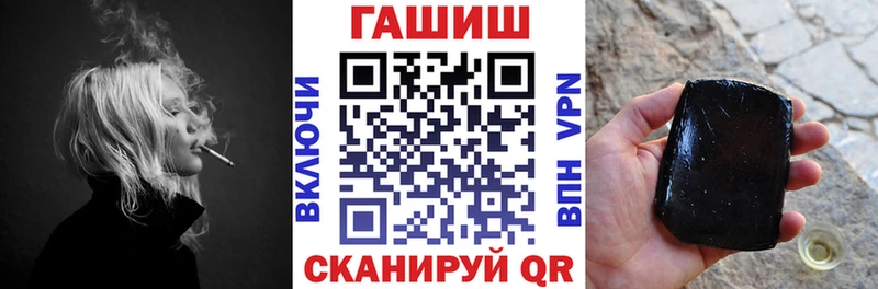 Гашиш 40% ТГК  сколько стоит  Златоуст 