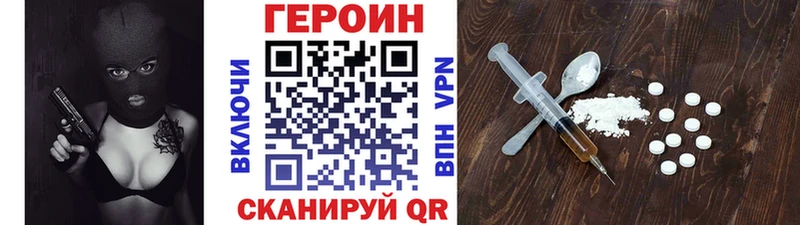 kraken как войти  Златоуст  Героин герыч 