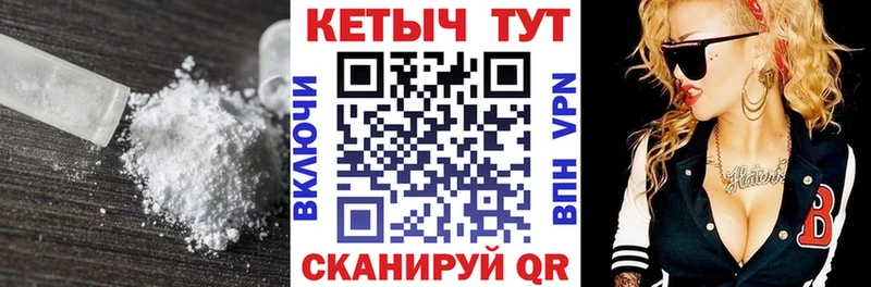 КЕТАМИН ketamine где можно купить наркотик Златоуст