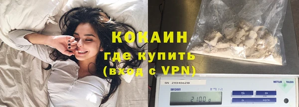 дистиллят марихуана Абинск