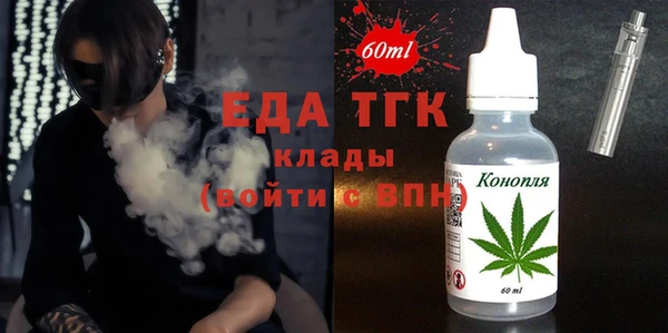 дистиллят марихуана Абинск