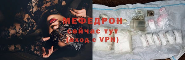 мефедрон мука Абдулино