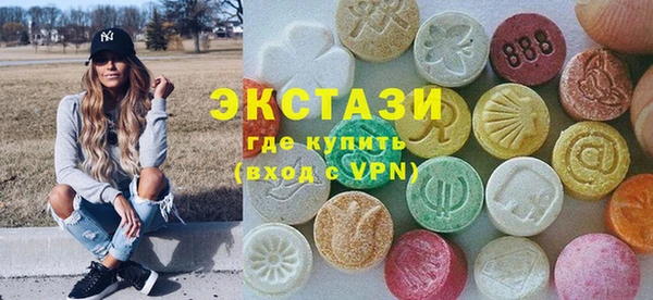 прущие грибы Абаза