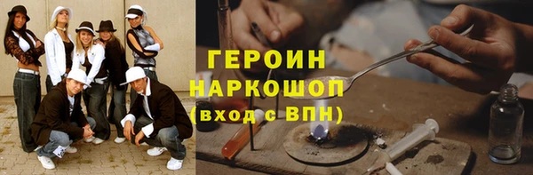 трава Майский
