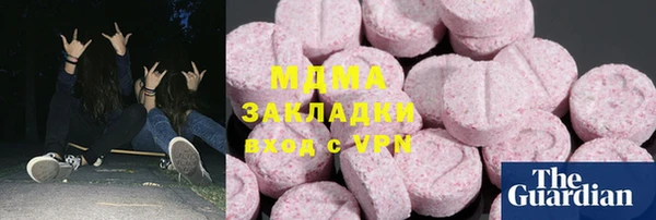 мефедрон мука Абдулино