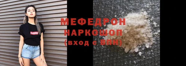 мефедрон мука Абдулино