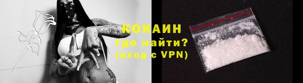 мефедрон мука Абдулино