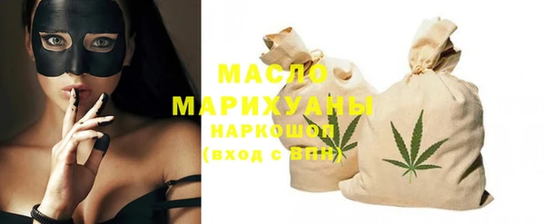 дистиллят марихуана Абинск