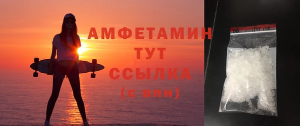 мефедрон мука Абдулино