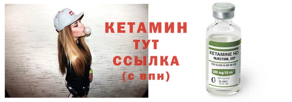 дистиллят марихуана Абинск