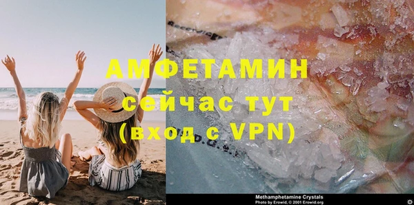 марихуана Магас