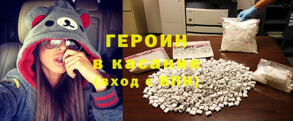 прущие грибы Абаза