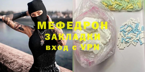 мефедрон мука Абдулино