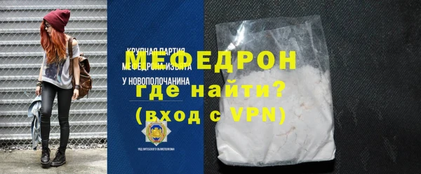 мефедрон мука Абдулино