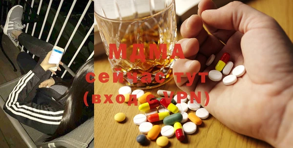 дистиллят марихуана Абинск