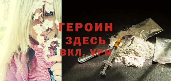 дистиллят марихуана Абинск
