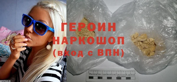 дистиллят марихуана Абинск