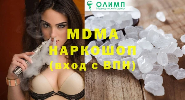 дистиллят марихуана Абинск