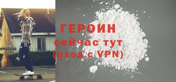 дистиллят марихуана Абинск