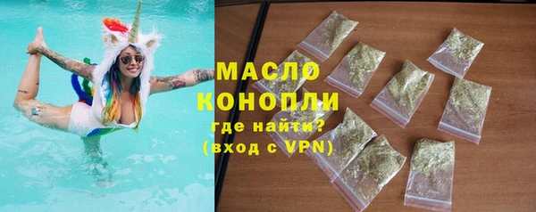 дистиллят марихуана Абинск