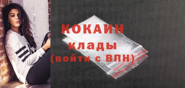 мефедрон мука Абдулино
