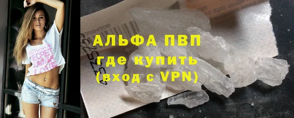 мефедрон мука Абдулино