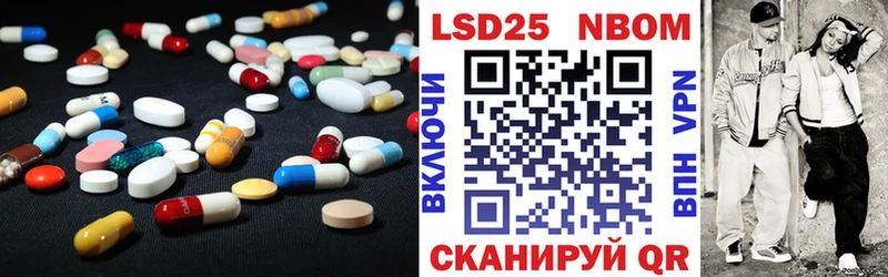 наркотики Златоуст ЛСД экстази ecstasy