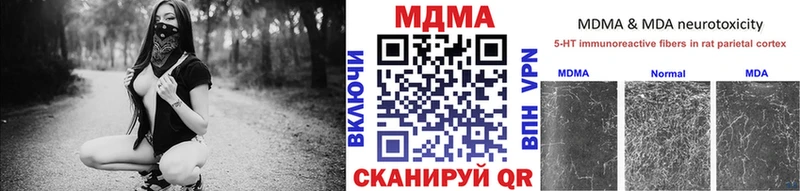 MDMA crystal  что такое наркотик  blacksprut сайт  Златоуст 