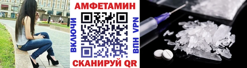 Метамфетамин витя  Златоуст 