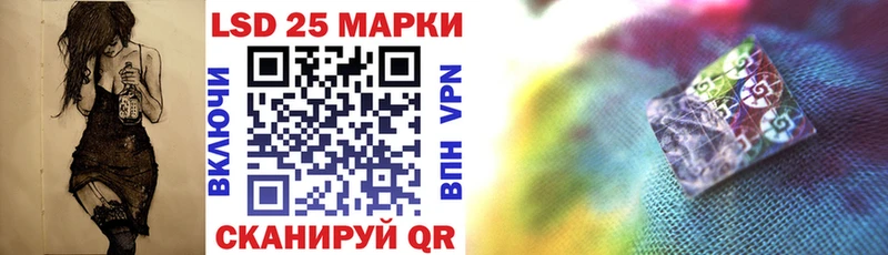 Марки NBOMe 1500мкг  цена наркотик  Златоуст 