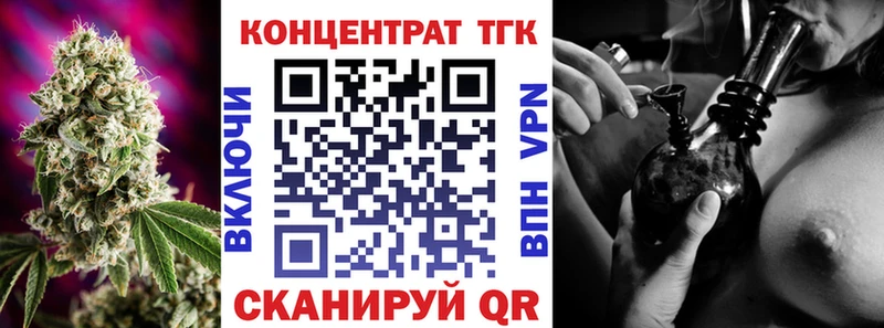 купить   Златоуст  ТГК концентрат 
