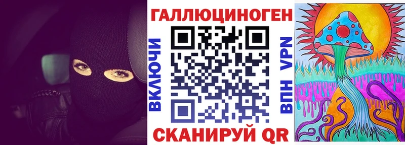 Псилоцибиновые грибы Psilocybe  где найти наркотики  ОМГ ОМГ как зайти  Златоуст 